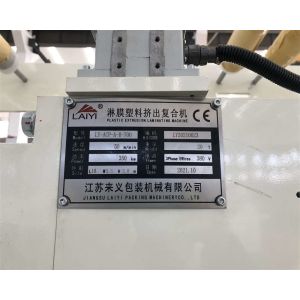 1600 Mm Max. Web Width Extrusion Laminating Machine For Coating And Lamination