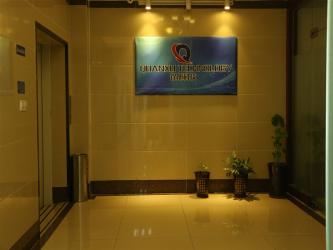 Guangzhou Quanxu Technology Co.,Ltd.