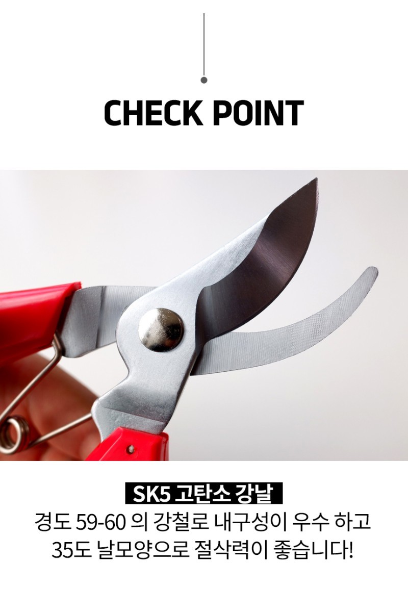 SINSEUNG SB708 Heavy Duty Bypass Pruner Garden Scissors Handheld Yard Tree Tool Titanium Pruning Shears