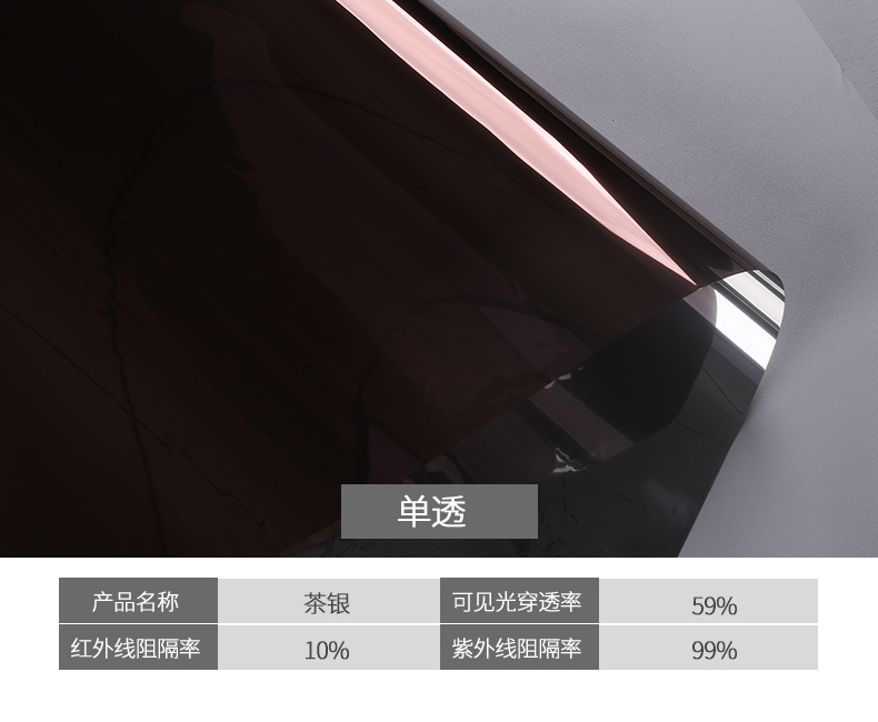 Customized Length Window Glass Film One Way Visible Privacy Protection Explosion Proof Heat Insulation Ideal for Summer
