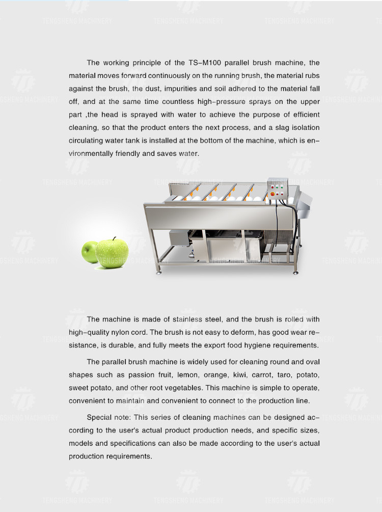 Vegetable Potato Parallel Hair Roller Cleaning Machine 1200kg/h