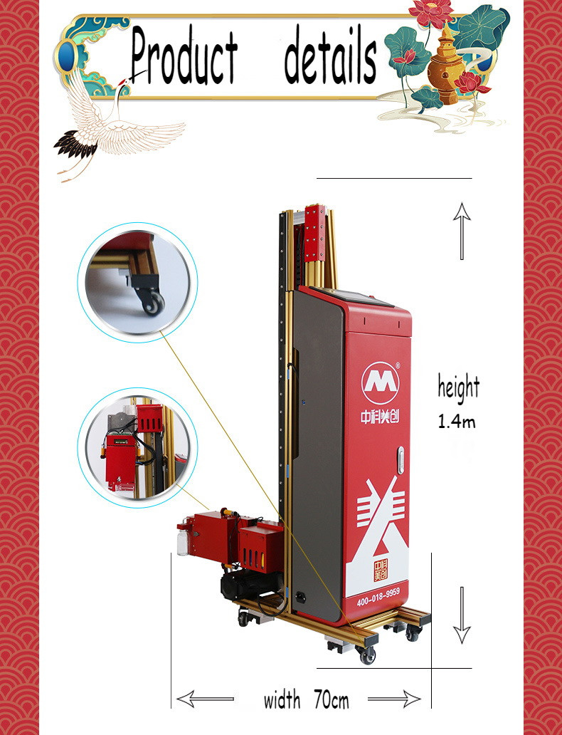 High Accuracy Robot Wall Printer