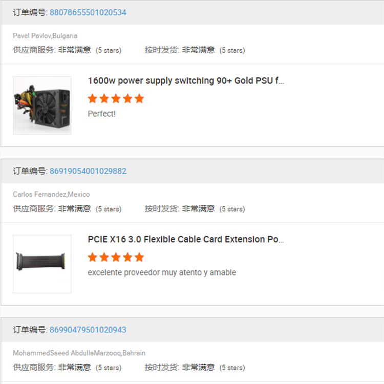 Computer Game LED single headlight 24Pin RGB extension cord male to female connector sync cord cable