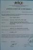 Taizhou Jiangsu Tong Yang Washing Machine Manufacturing Co., Ltd Certifications