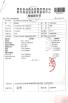 Yuhuan Chuangye Composite Gasket Co.,Ltd Certifications
