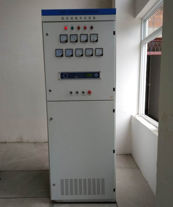  150MHz Excitation Control Panel 32 Bit For Micro Hydro Power Plant Generator Excitation System Manufactures