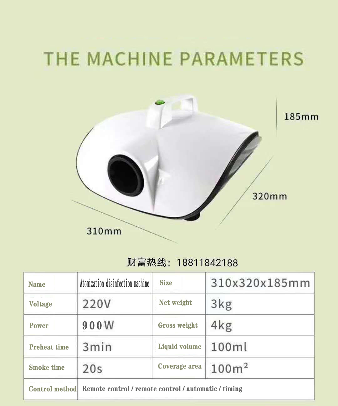 Portable bacteria atomizing disinfector mosquito steriller device smoke agricunture sprayer fogging machine for cars