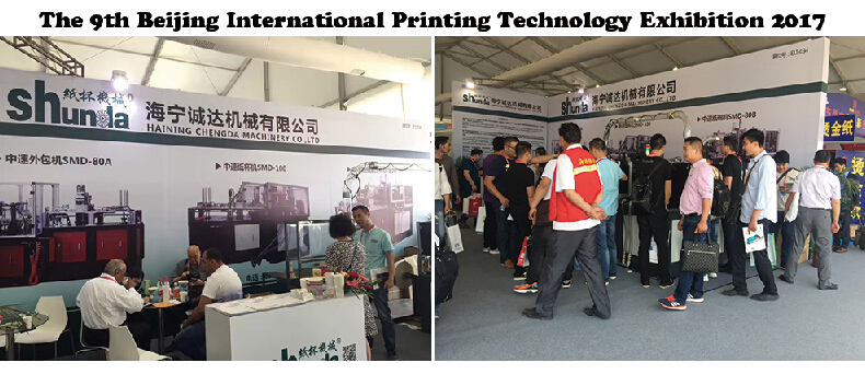 Factory directly supply fashion design disposable paper bowl forming machine 