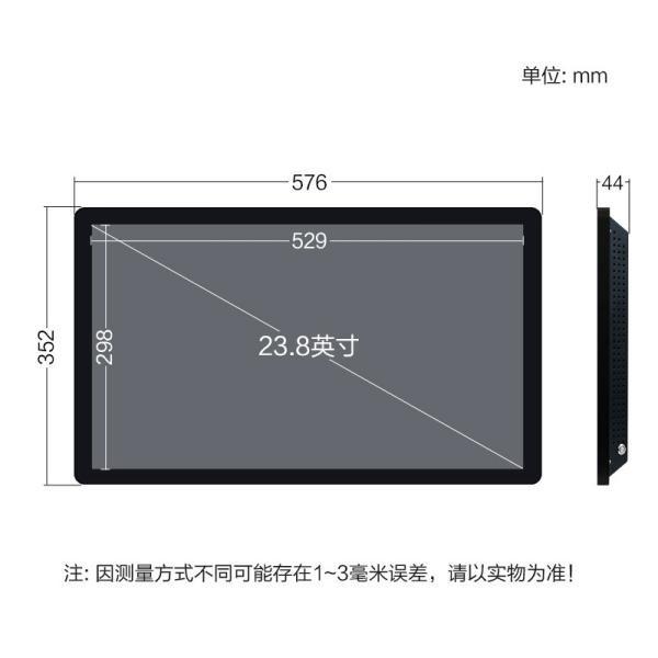 China Interactive LCD Display 24 Touch Screen TV with High Resolution and VESA Rear Mount on sale China Interactive LCD Display 24 Touch Screen TV with High Resolution and VESA Rear Mount on sale