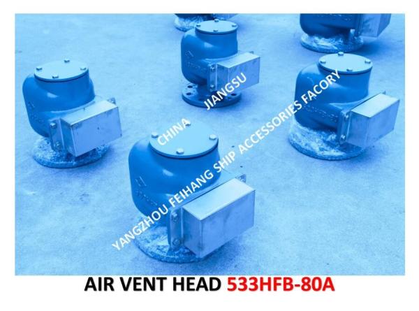 Model：533HFB-80A Seawater Cabin Pontoon Type Breathable Cap, Pontoon Type Air