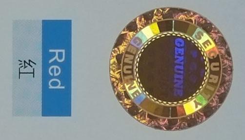 Full Color Holographic Food Label Stickers Laser Die Cut Tag ISO27000 Certificat