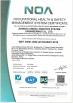 Jiangsu Union Logistics System Engineering Co., Ltd. Certifications