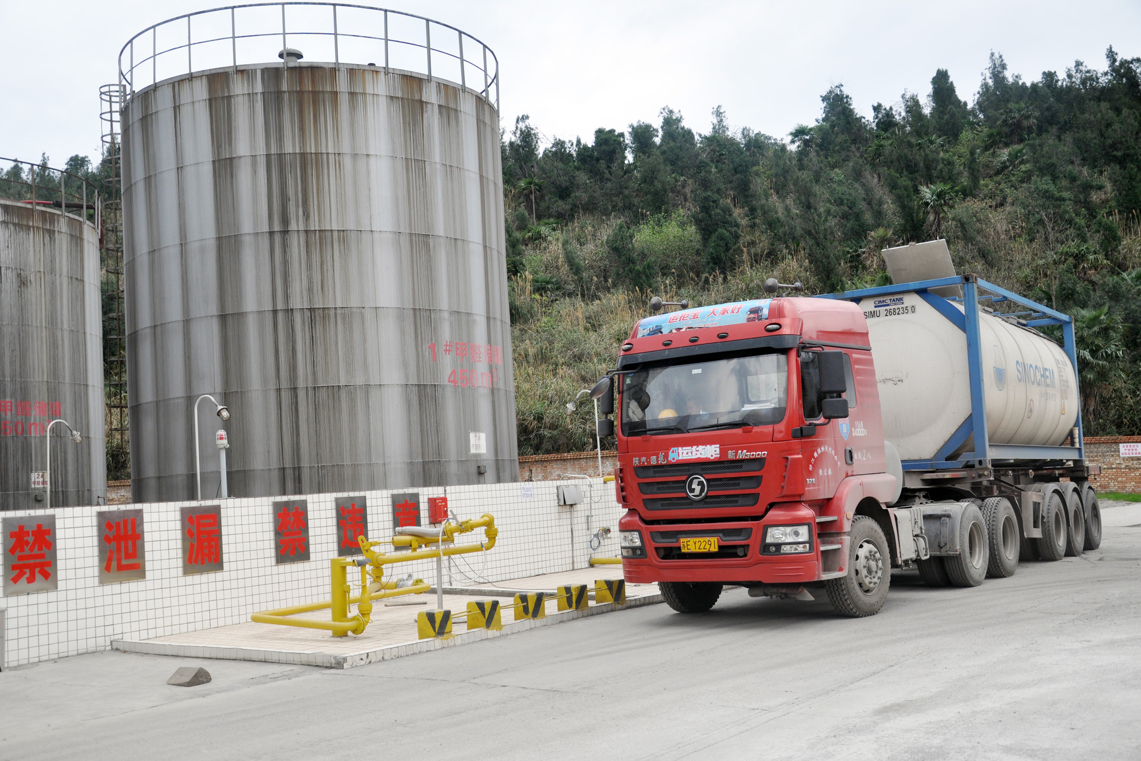 Haminol 370 - Partially Methylated Melamine Resins