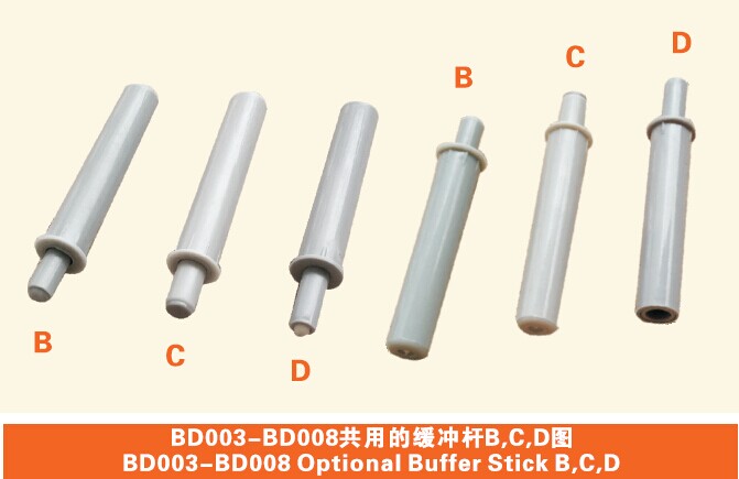 BD008 Cabinet Door Buffer