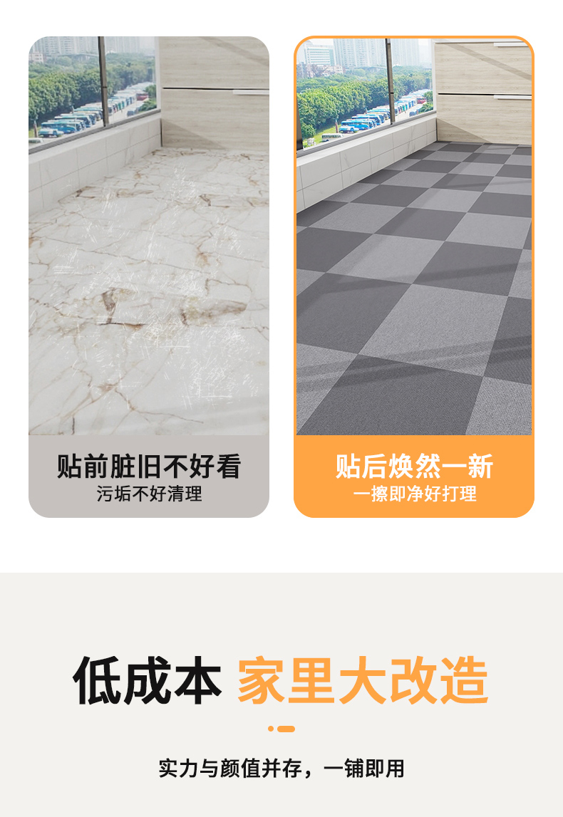 OEM Vinyl Floor Stickers Waterproof Removable Floor Stickers