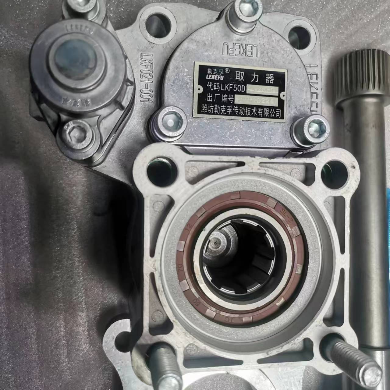 Iron 14-speed Plug HowO Pump 8-tooth PTO Assembly LKF50D 26N112H8 with Durable Design