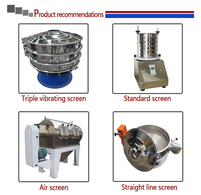Industrial Power Ultrasonic Vibrating Screen For Waste Water Treatment