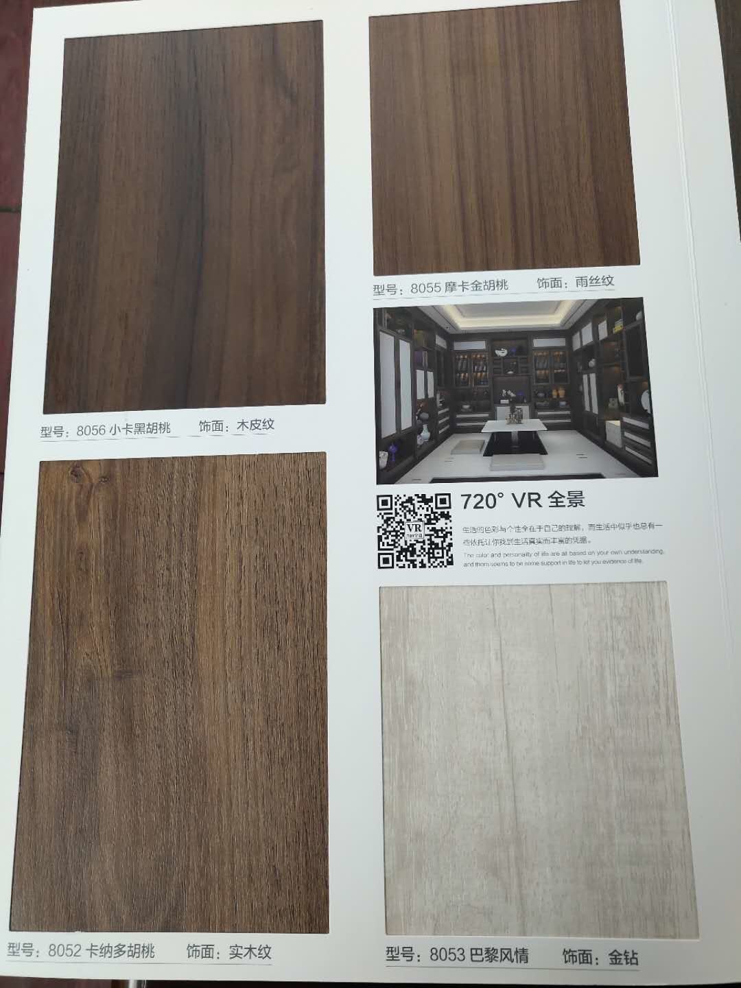 Laminated Melamine Paper Faced 18mm Melamine Faced Plywood