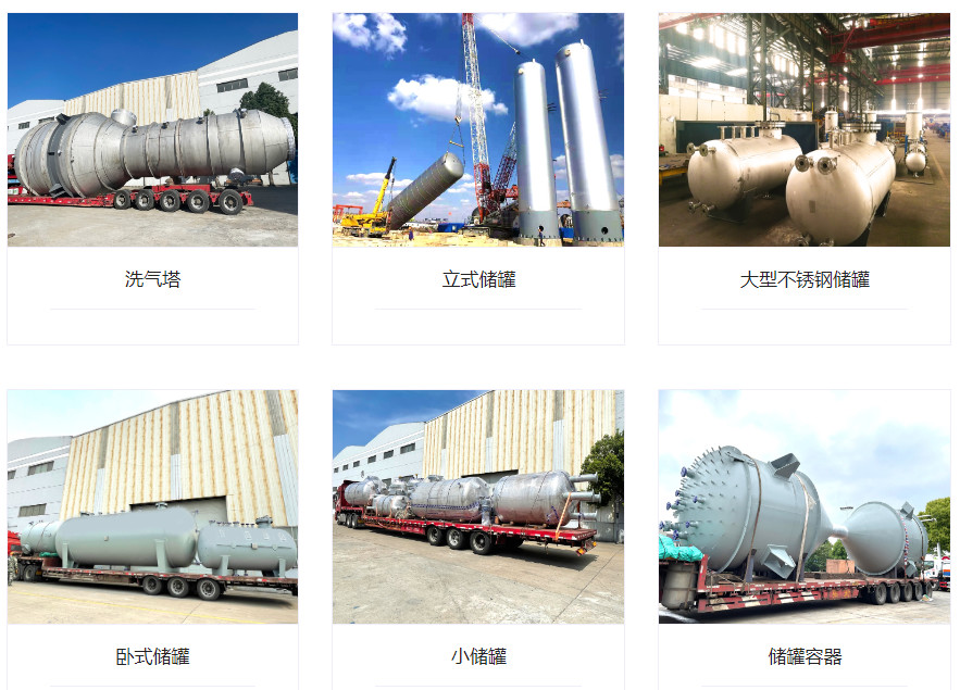 Energy Efficiency Chemical Heat Exchanger Shell And Tube Type Condenser CE