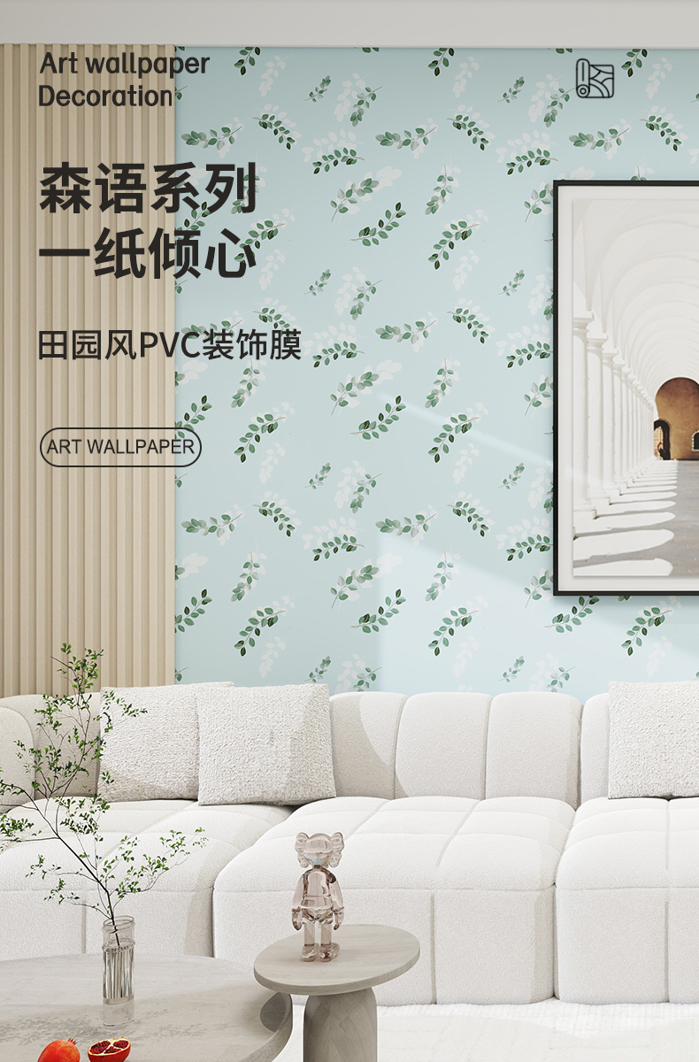 Green Botanical Peel And Stick Wallpaper Geometric Adhesive Floral Wallpaper