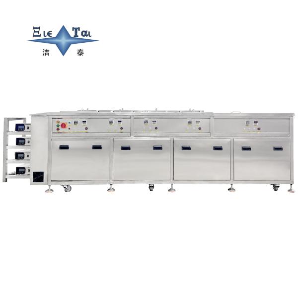 Manual Automotive Ultrasonic Cleaner 28KHz 40KHz Large Industrial Ultrasonic
