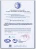 Qingdao Knnjoo Machine Inc Certifications