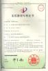 Xinxiang AAREAL Machine Co.,Ltd Certifications