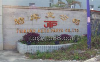 Guangzhou Teikuko Auto Parts Co.,ltd