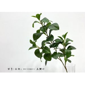Greenery Artificial Peperomia Tetraphylla Fake Tree Branches Of 68 Cm 140 Cm