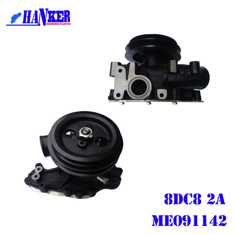 Cast Aluminum Centrifugal Water Pump 8DC8 2A ME091142