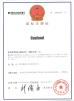 Dongguan Guyland Electronic Technology Limited Company Certifications