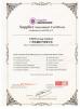 EHM Group Ltd Certifications