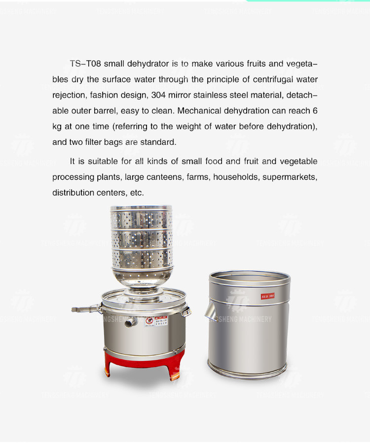 Bean Residue Fruit Vegetable Deoiling Machine Stainless Steel Industrial Dehydrator