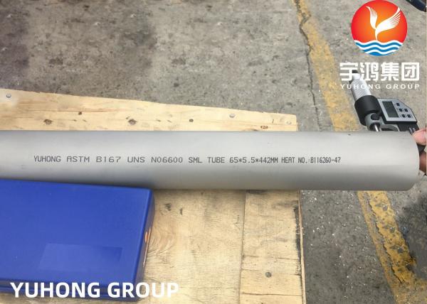 Quality Corrosion Resistant Alloy tube, Inconel 600,601,625,690, 718. Monel 400, seamless, heat exchanger / boiler tube for sale