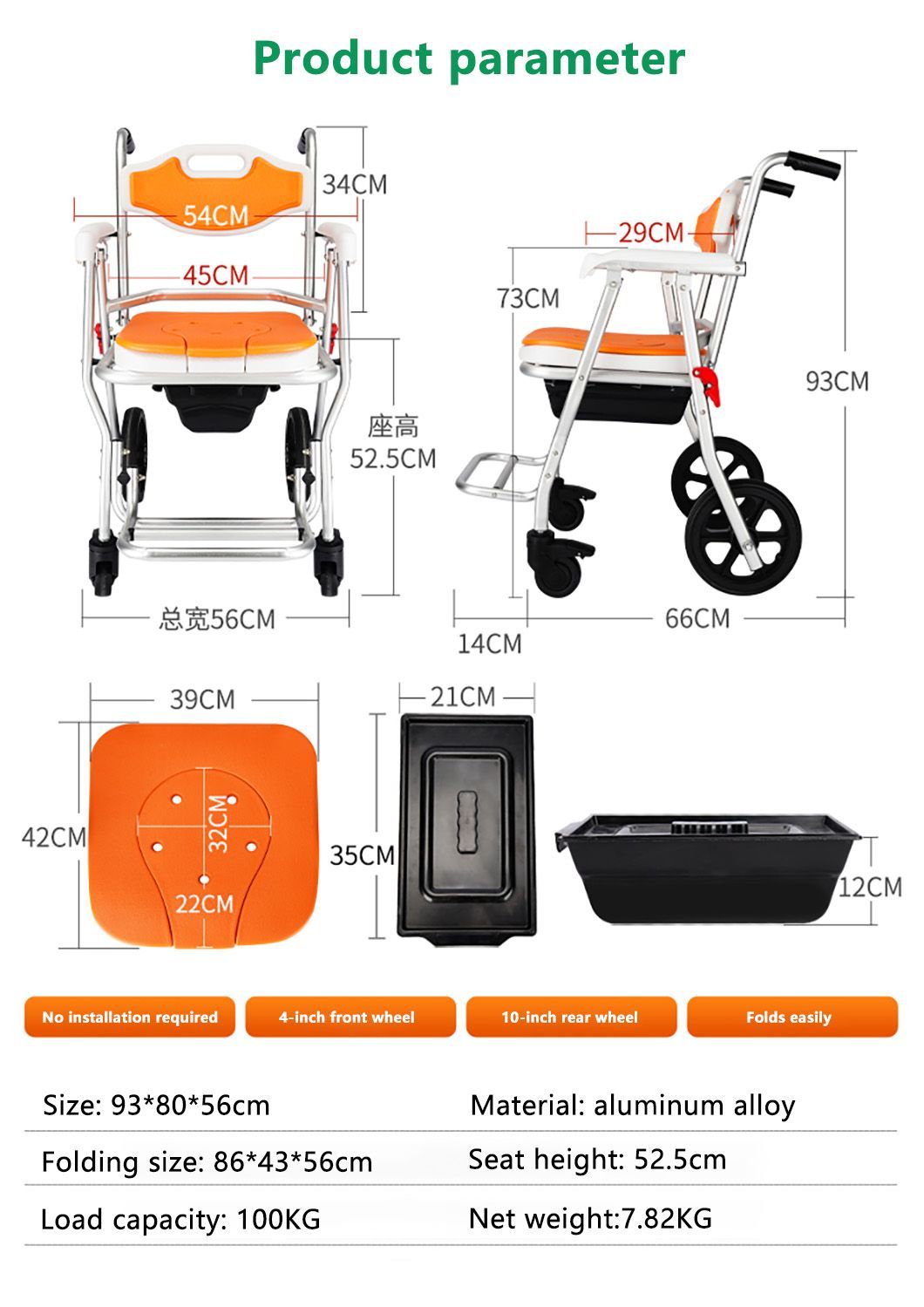 Toilet Safety Chair for Elderly and Disabled Aluminium Mobile Bathroom Chair with Wheels