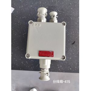  Explosion Proof Junction Box High-Performance and Durable Equipment for Hazardous Environments Manufactures