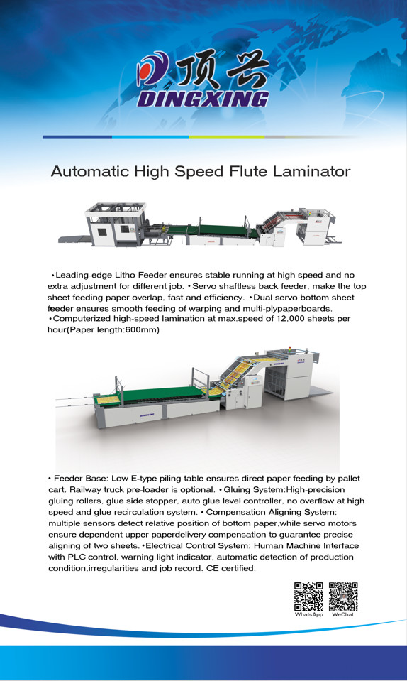 120-600gsm Top Sheet Automatic 5 Ply Flute Laminator ISO CE