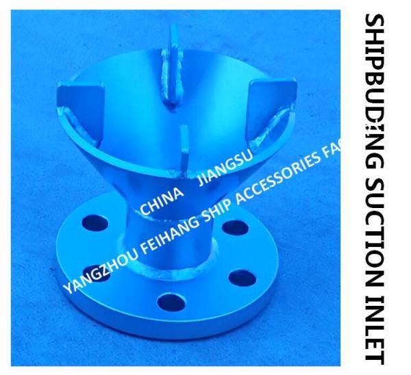 Stainless steel suction port for marine sewage well-stainless steel water tank
