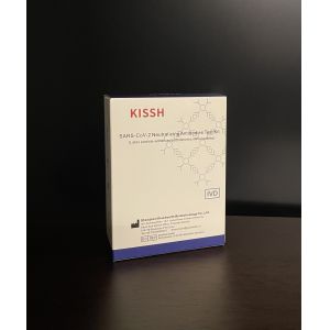 Plasma Serum Neutralizing Antibodies Test Kit LTIA 100 Tests / Kit