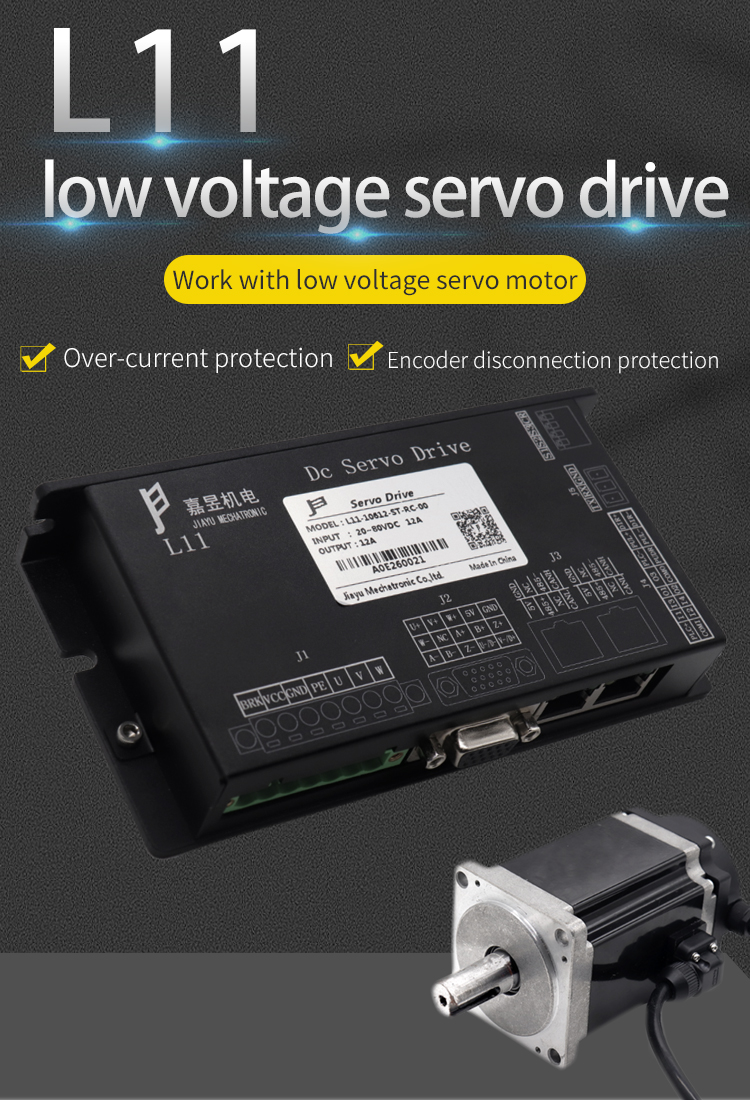 Low Voltage 24V 80V DC Servo Motor Drive For Textiles Machine