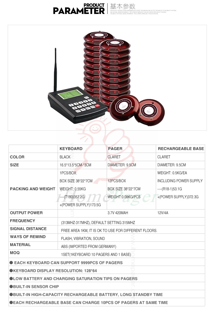 customer number calling and vibrating coaster pager for cook calling customer to collect food or drinks