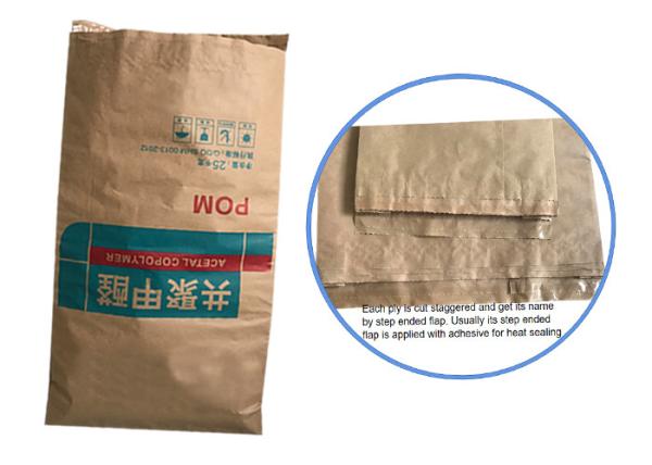 Recycled Brown Or Yellow Kraft Paper Bags Kraft Paper Sack Pet Feed Packaging