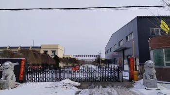 Shenyang Lubricant Factory (Co., Ltd.)