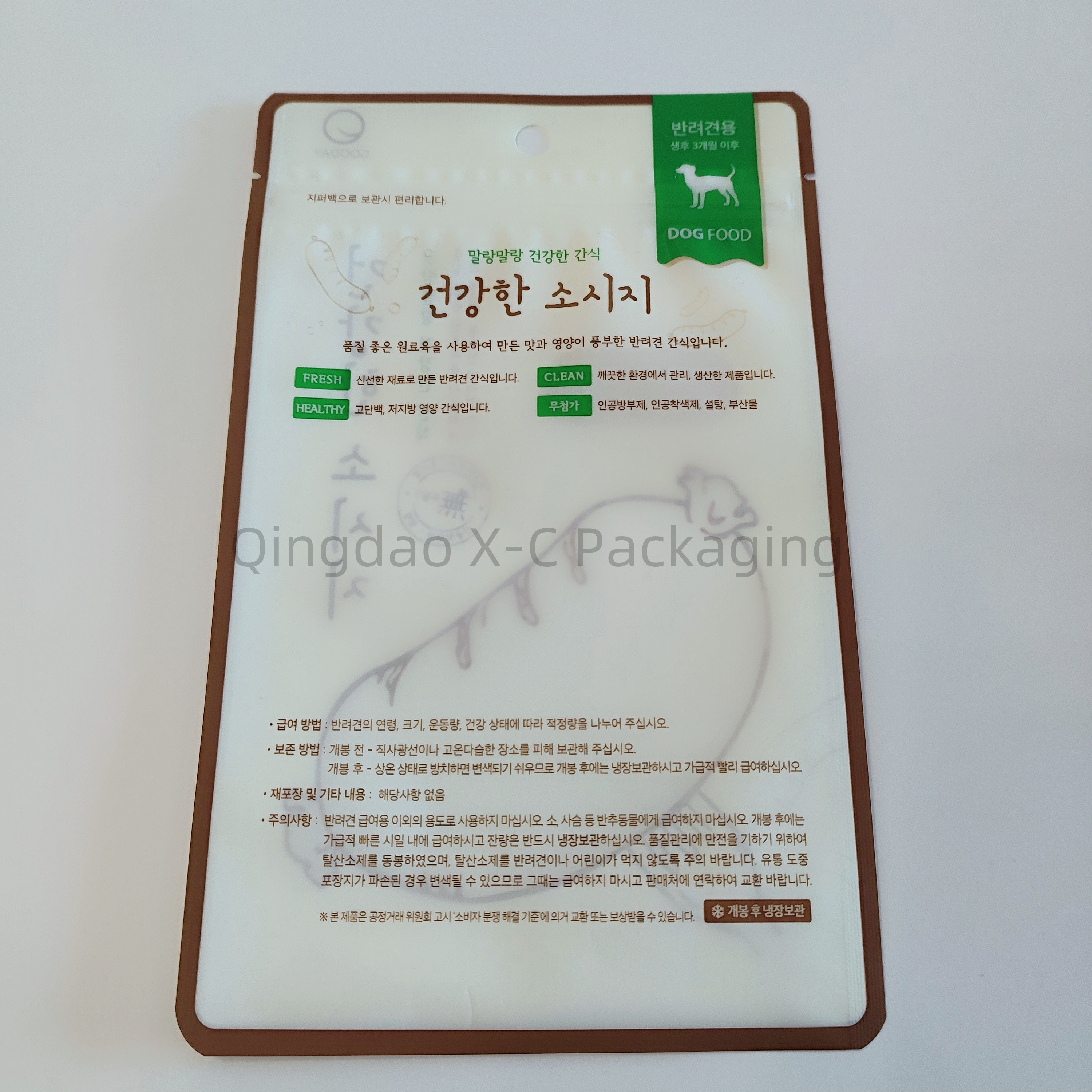 Food Three Side Seal Pouch Matte Flat Mylar Recyclable Plastic Sachet OEM Design