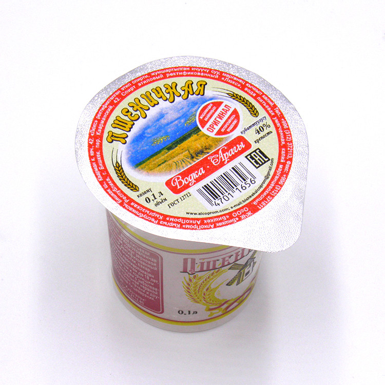 Pre Cut Odorless Aluminum Foil Lids Lacquered