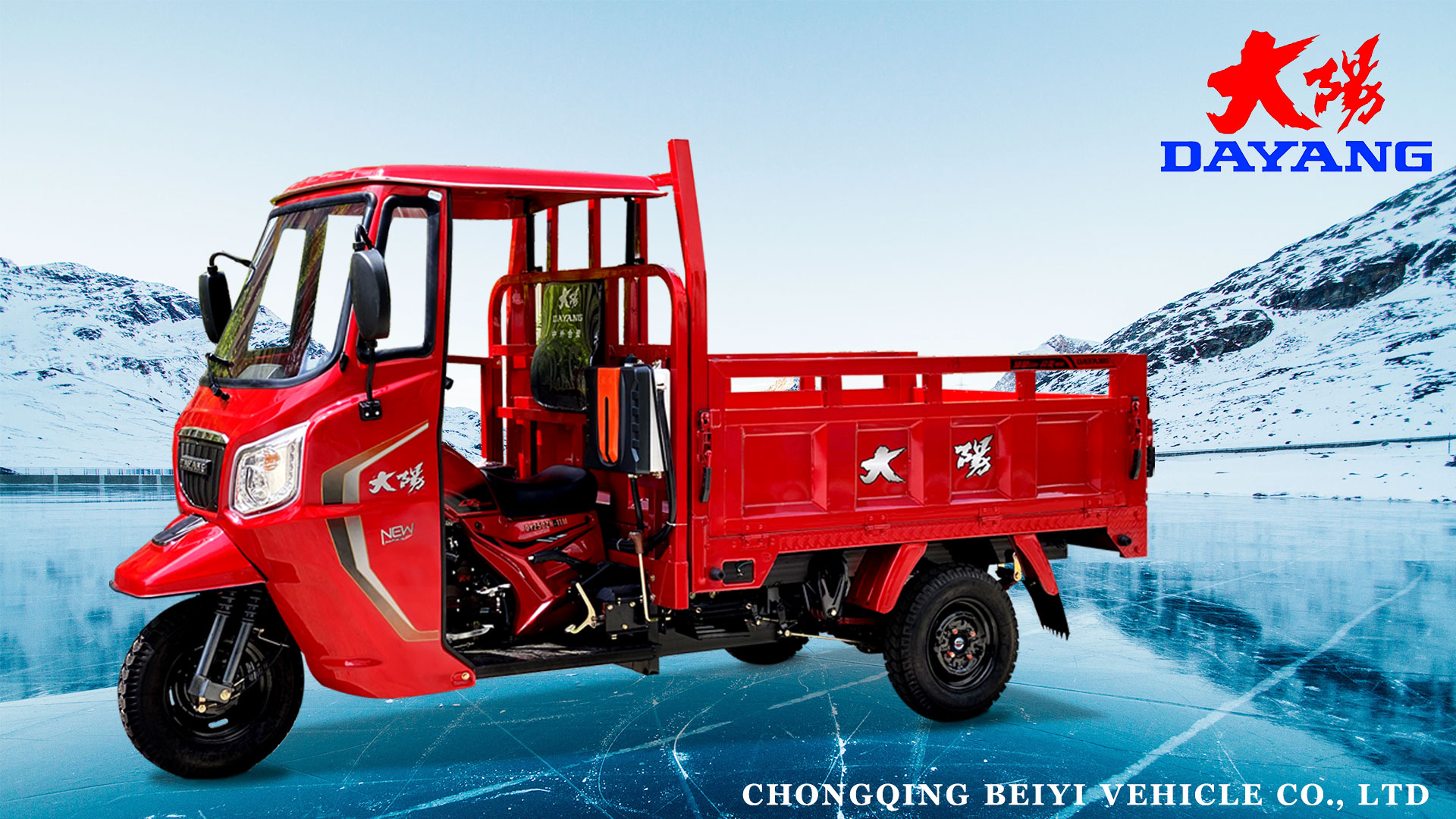 High Payload Capacity ≥400kg 1000W Tricycle 200cc Cargo Motorcycle Tricycle 175cc
