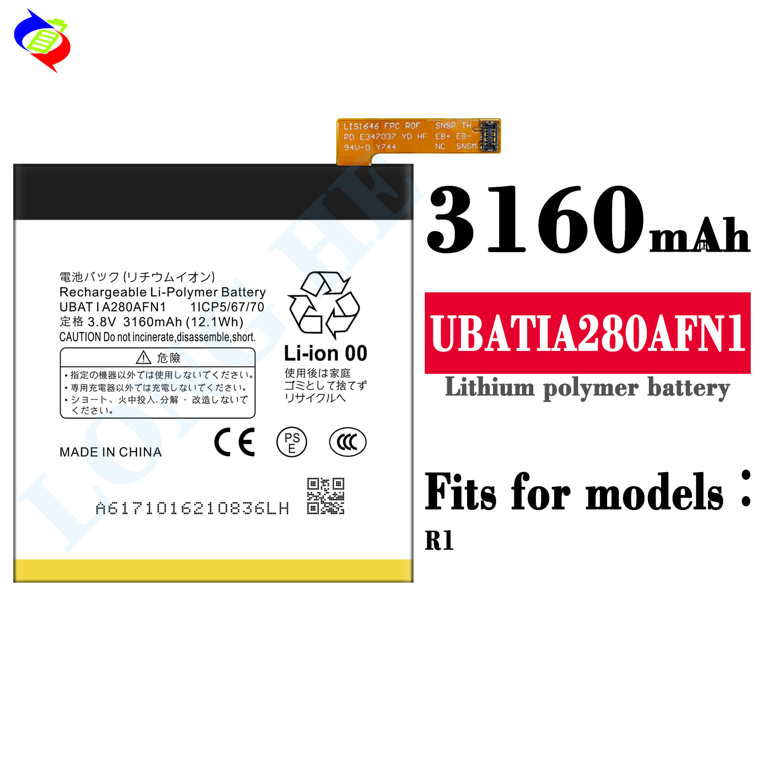 AAA Lithium Polymer Battery UBATIA280AFN1 for Sharp Aquos R SH-03J SHV39 605SH 3160mAh