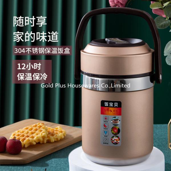 2L Multi purpose vacuum pot school kids custom LOGO leak proof metal steel snack