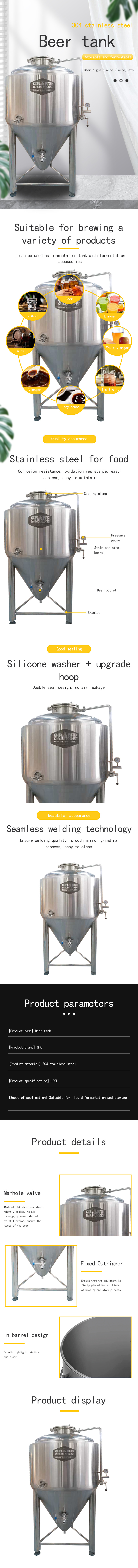 Electricity/Steam/Fire Heating Method Beer Fermentation Tank for Restaurant Brewery