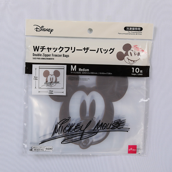  Composite Freezer Safe Plastic Bags 15x35cm Frost Resistant Customized Size Manufactures